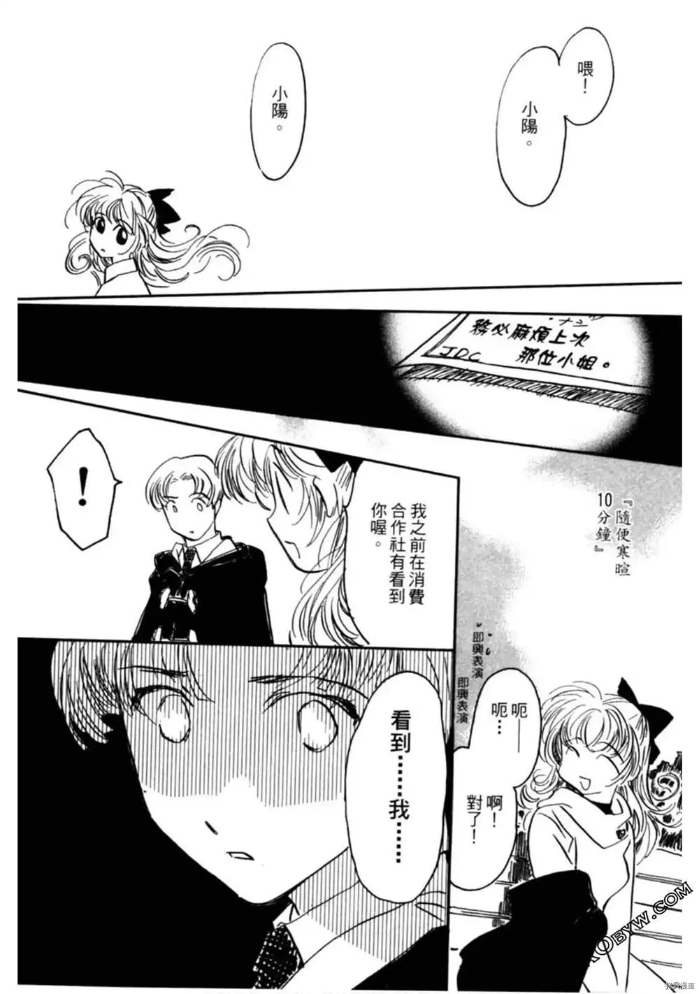 第1卷 第90页