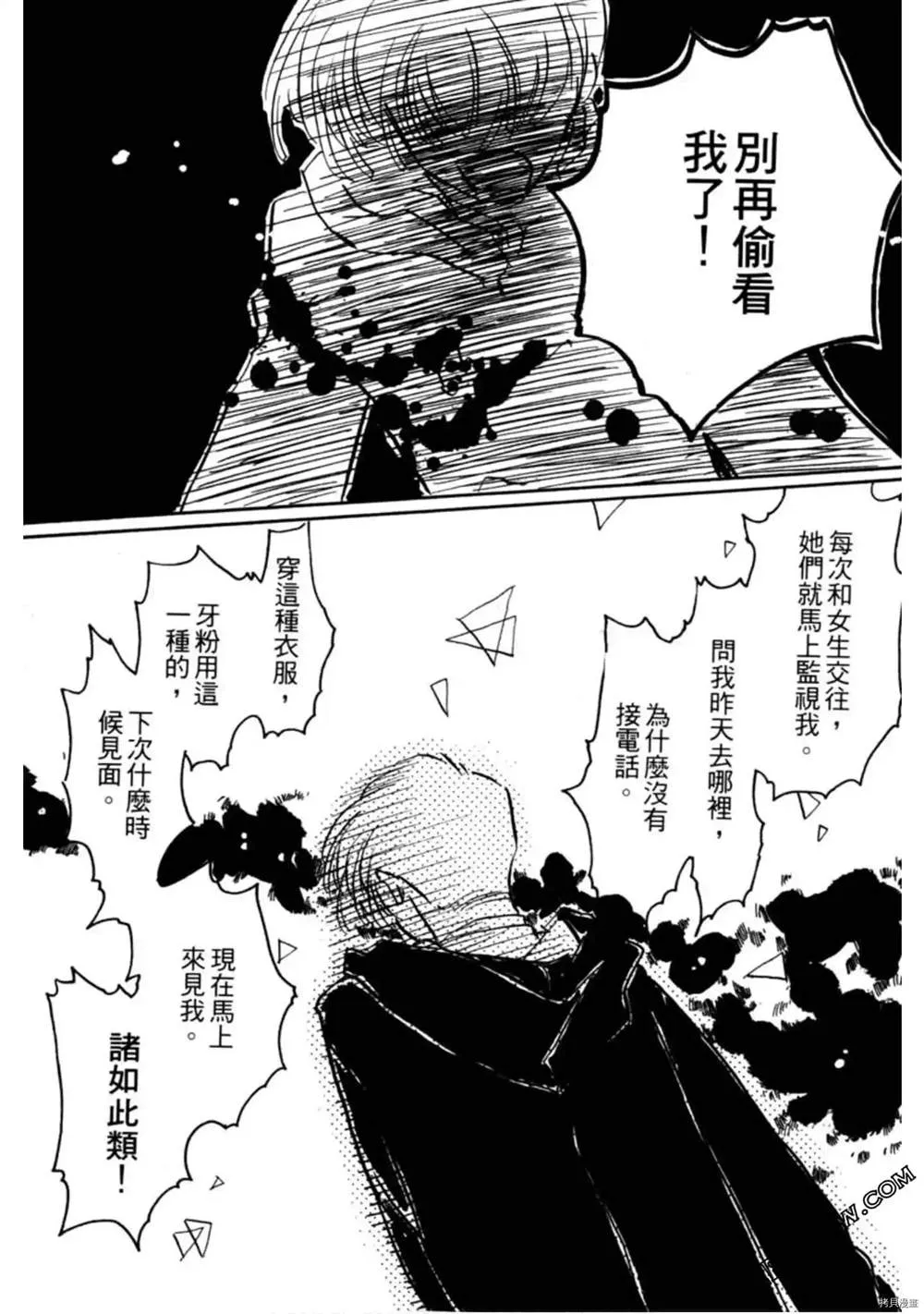 第1卷 第92页
