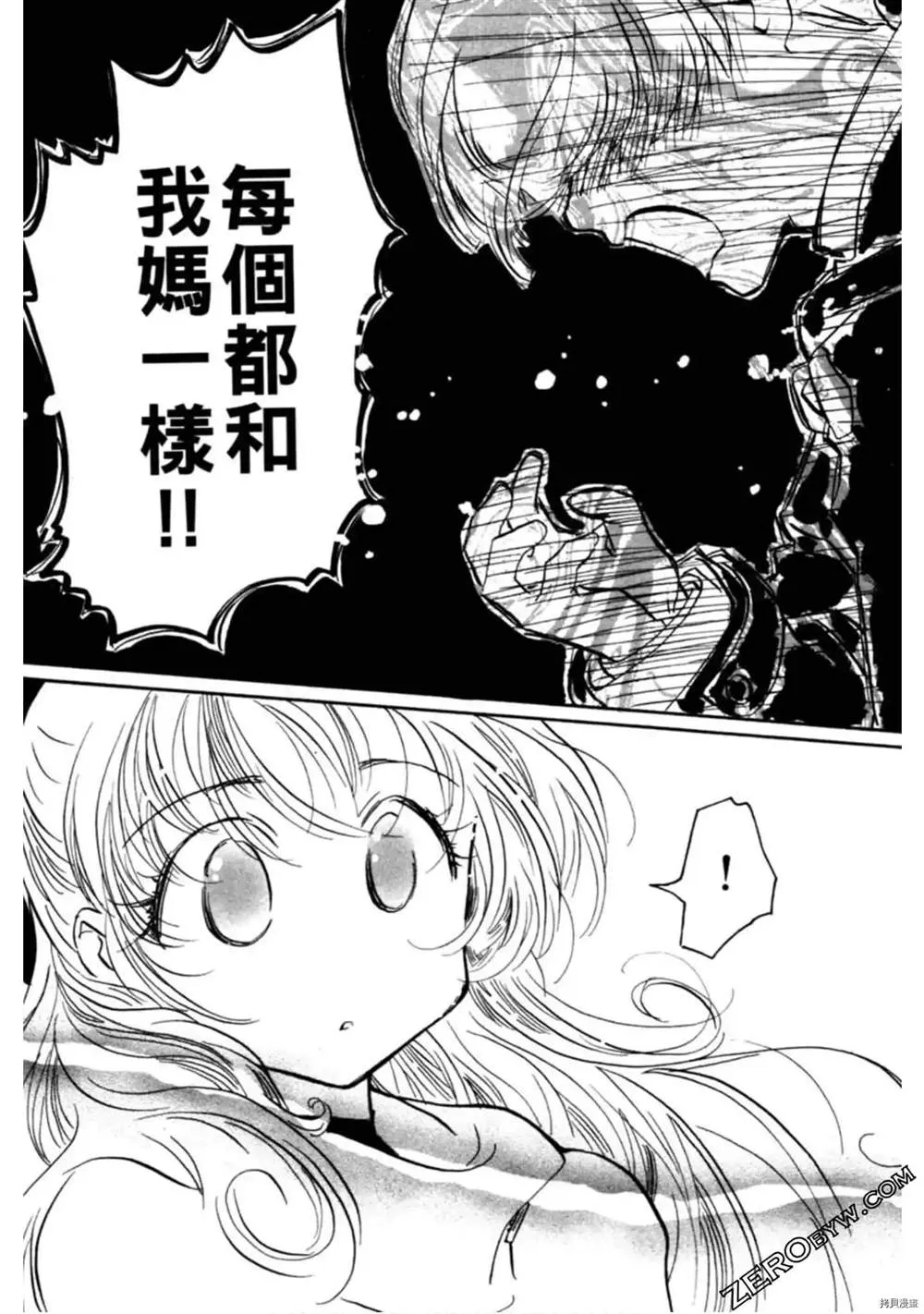 第1卷 第93页
