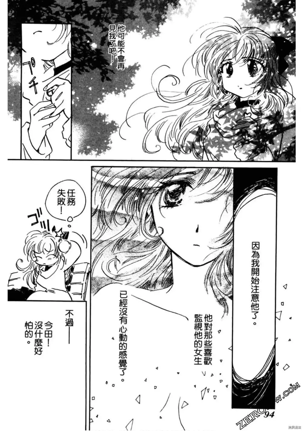 第1卷 第95页
