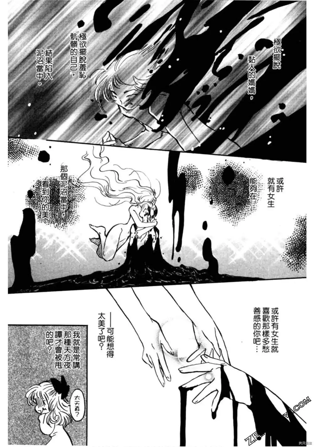 第1卷 第96页