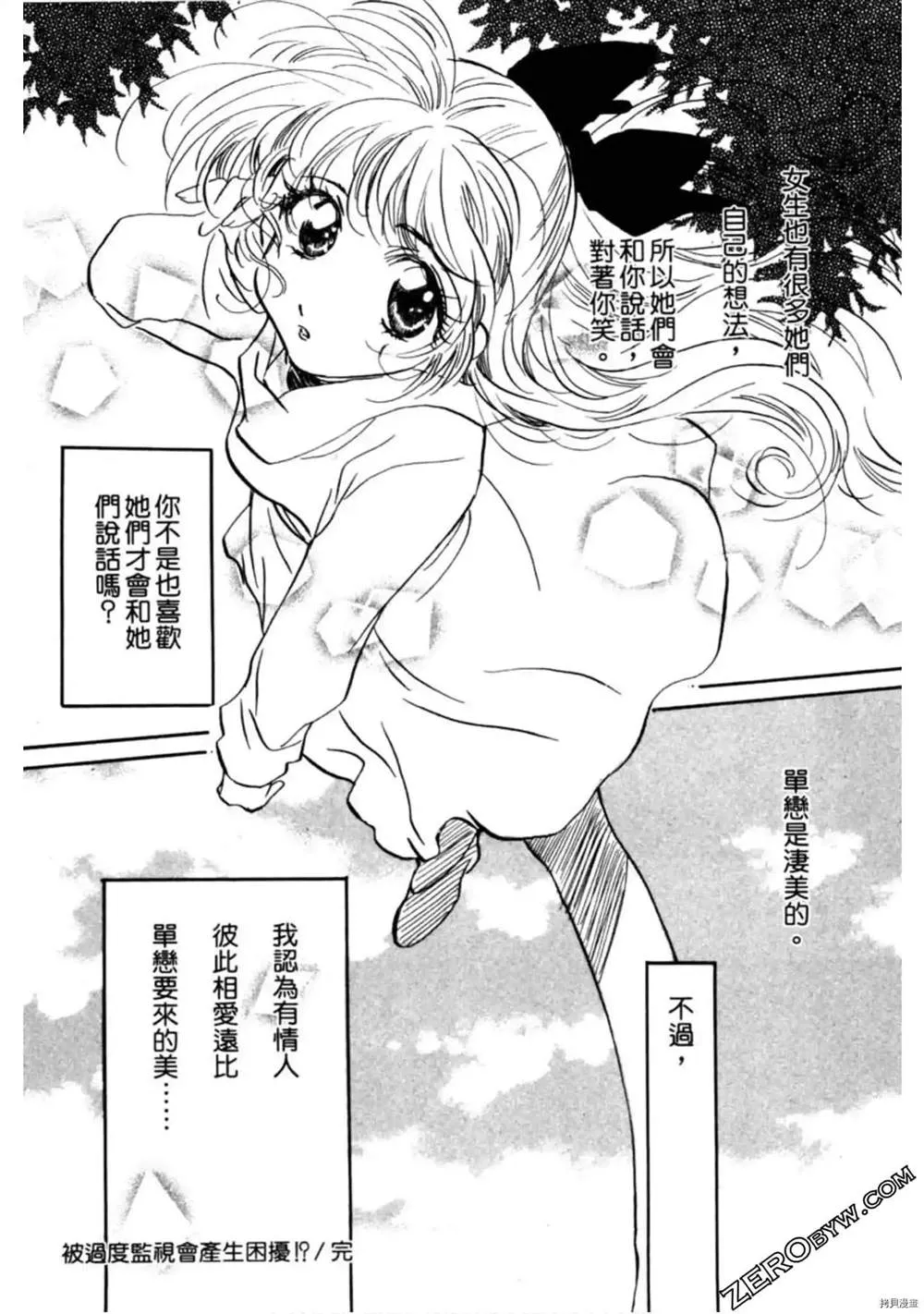 第1卷 第97页