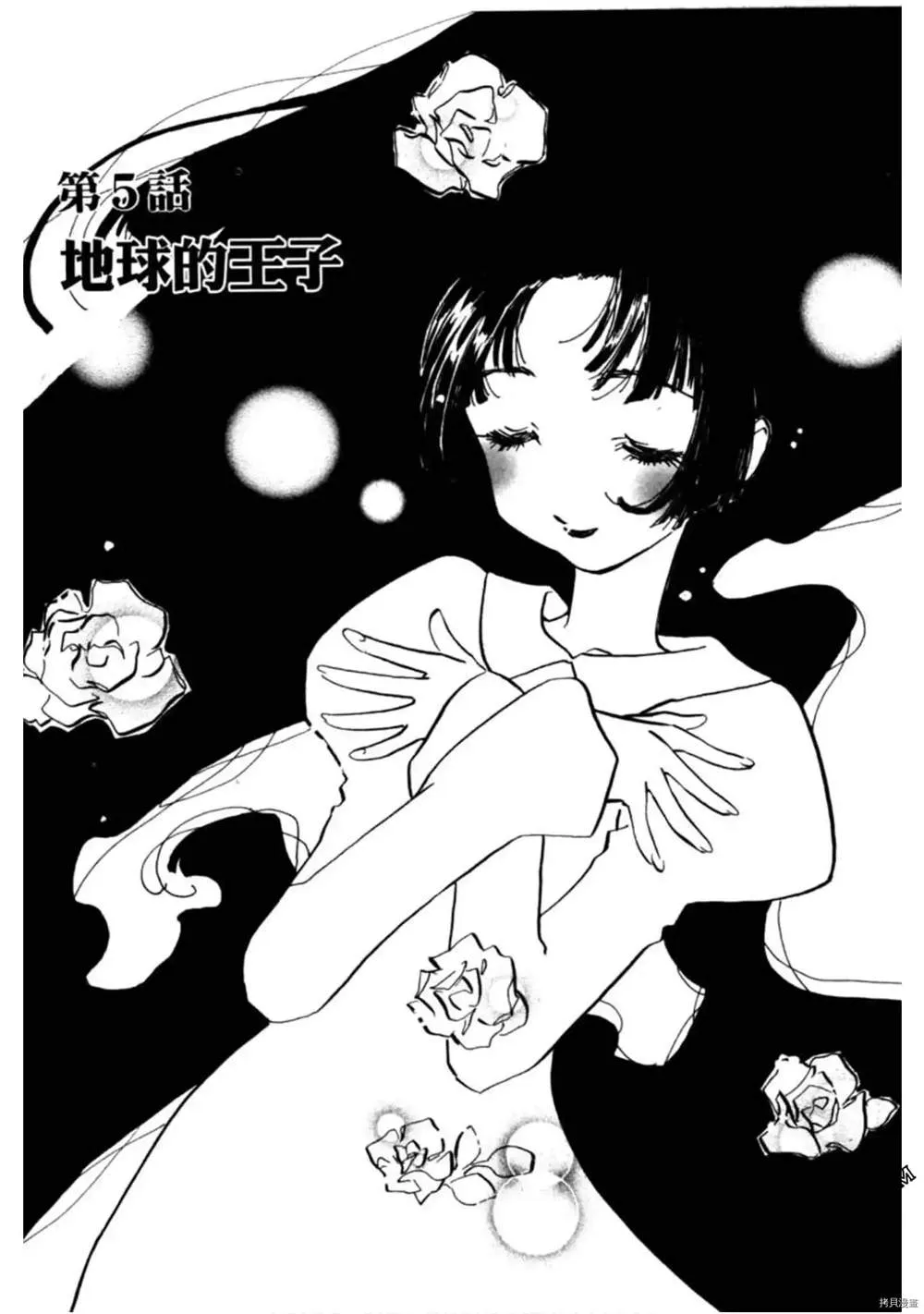 第1卷 第98页