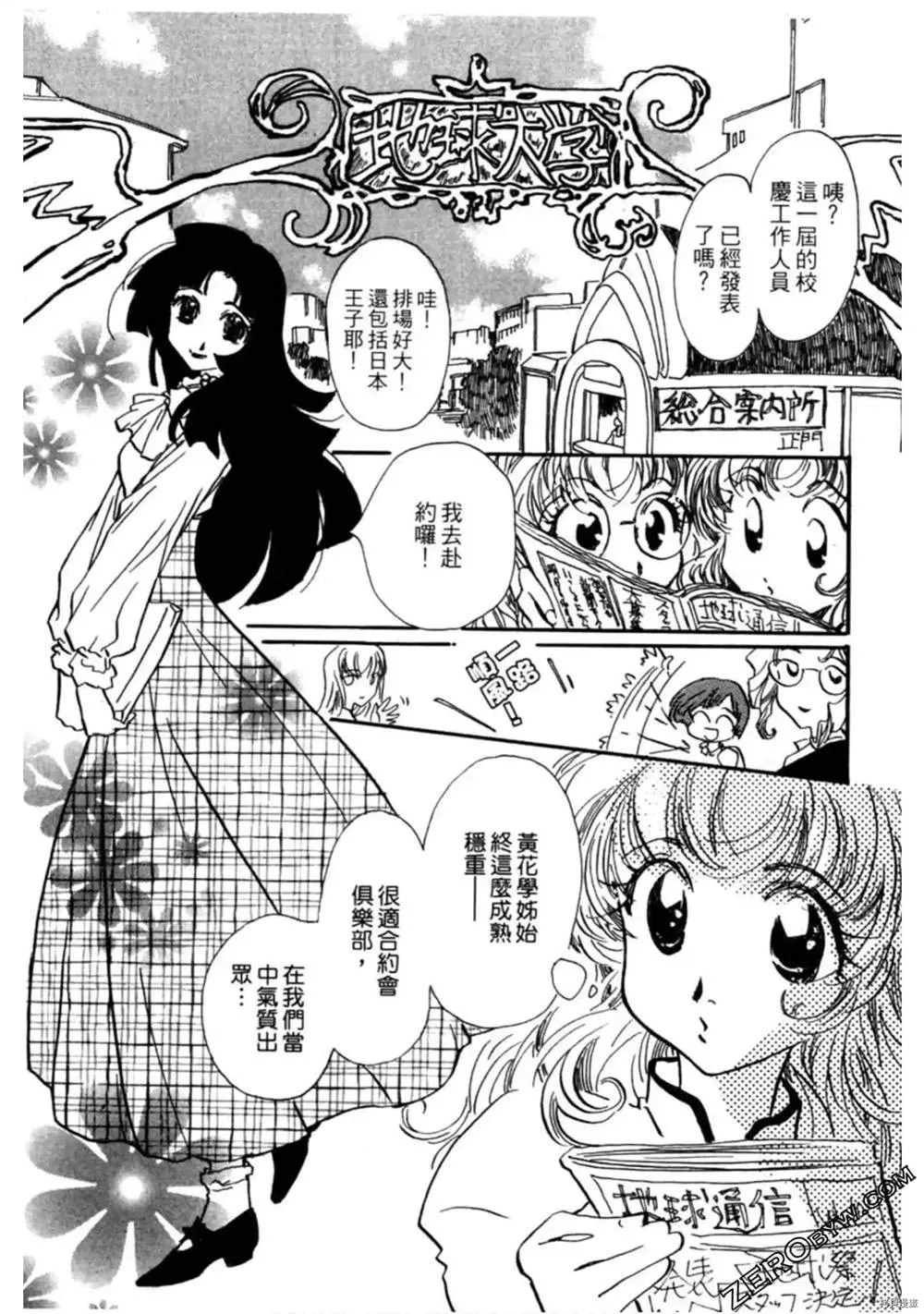 第1卷 第99页