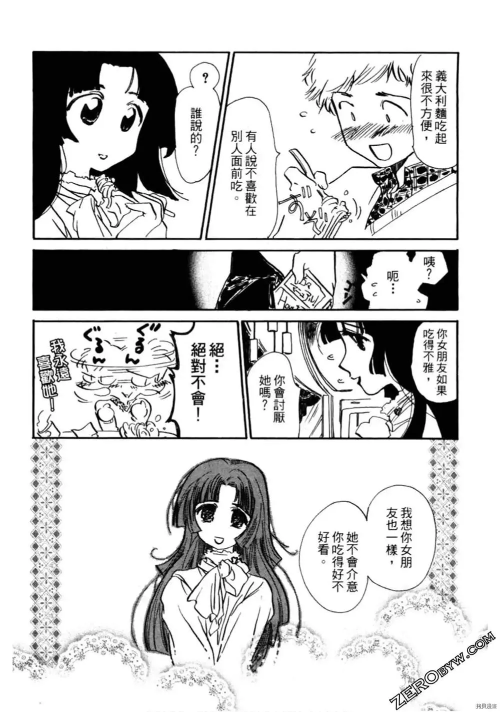 第1卷 第101页