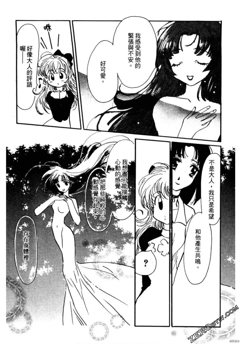 第1卷 第103页