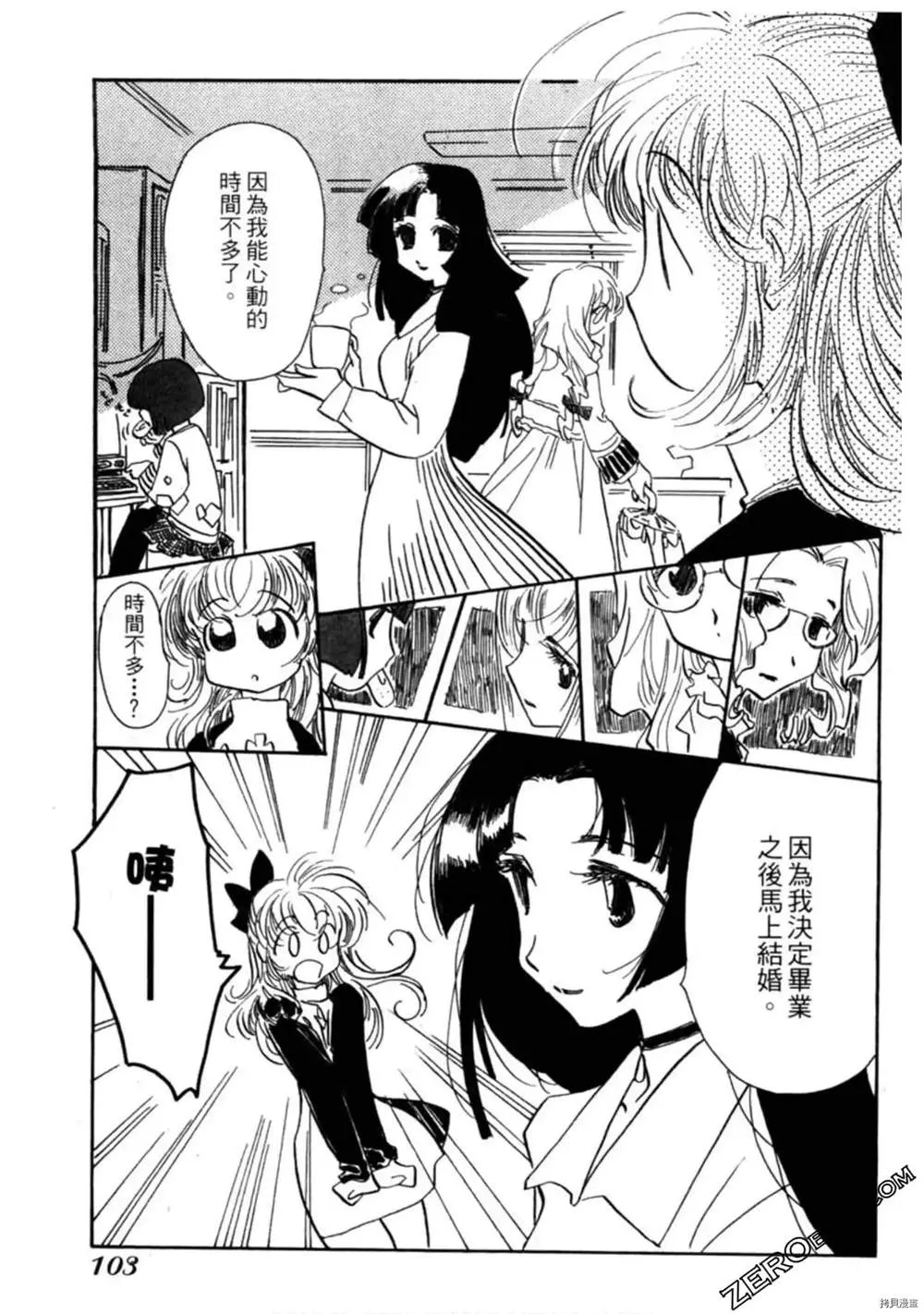 第1卷 第104页