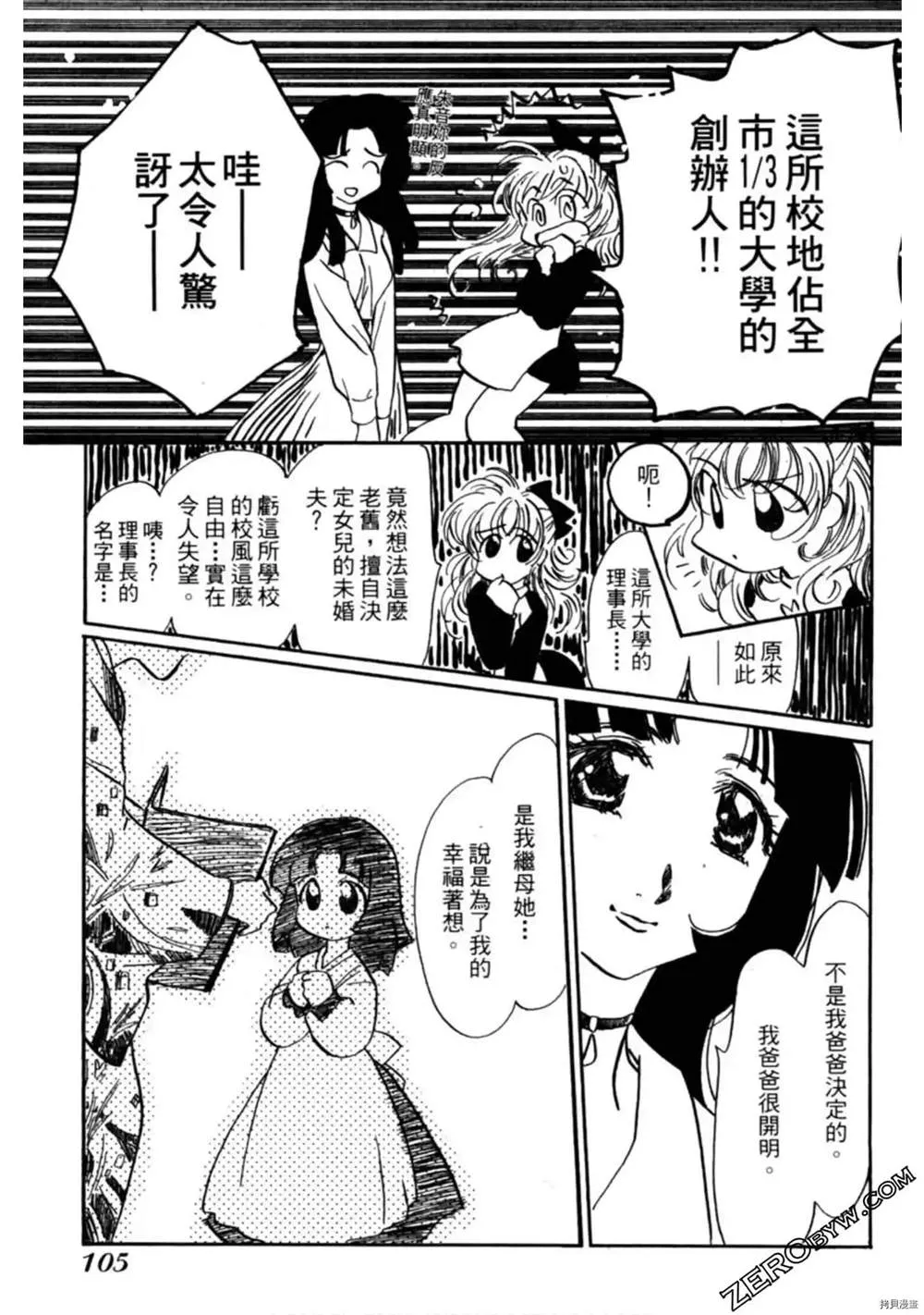 第1卷 第106页