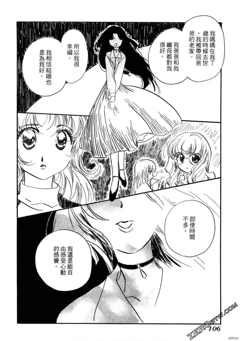 第1卷 第107页