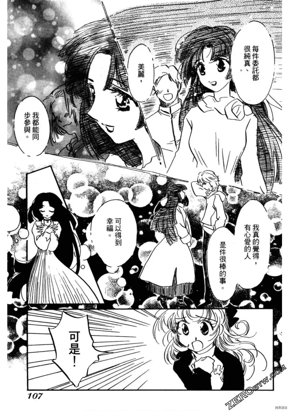 第1卷 第108页