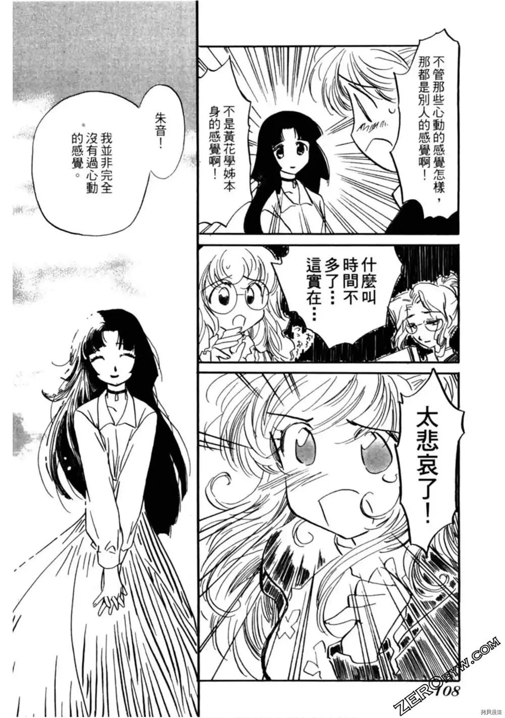 第1卷 第109页