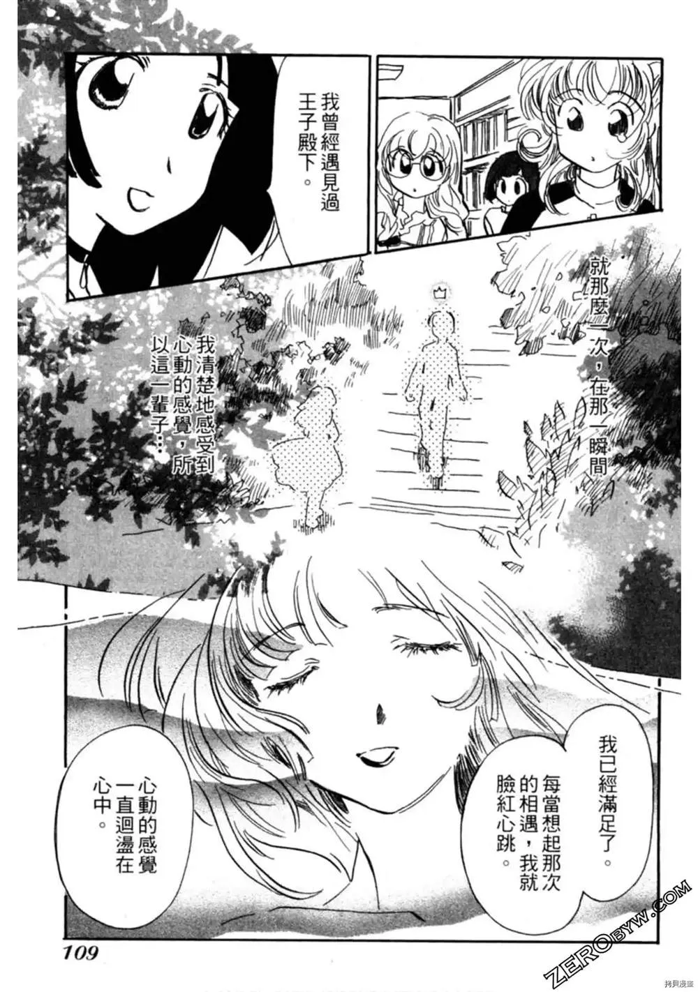 第1卷 第110页