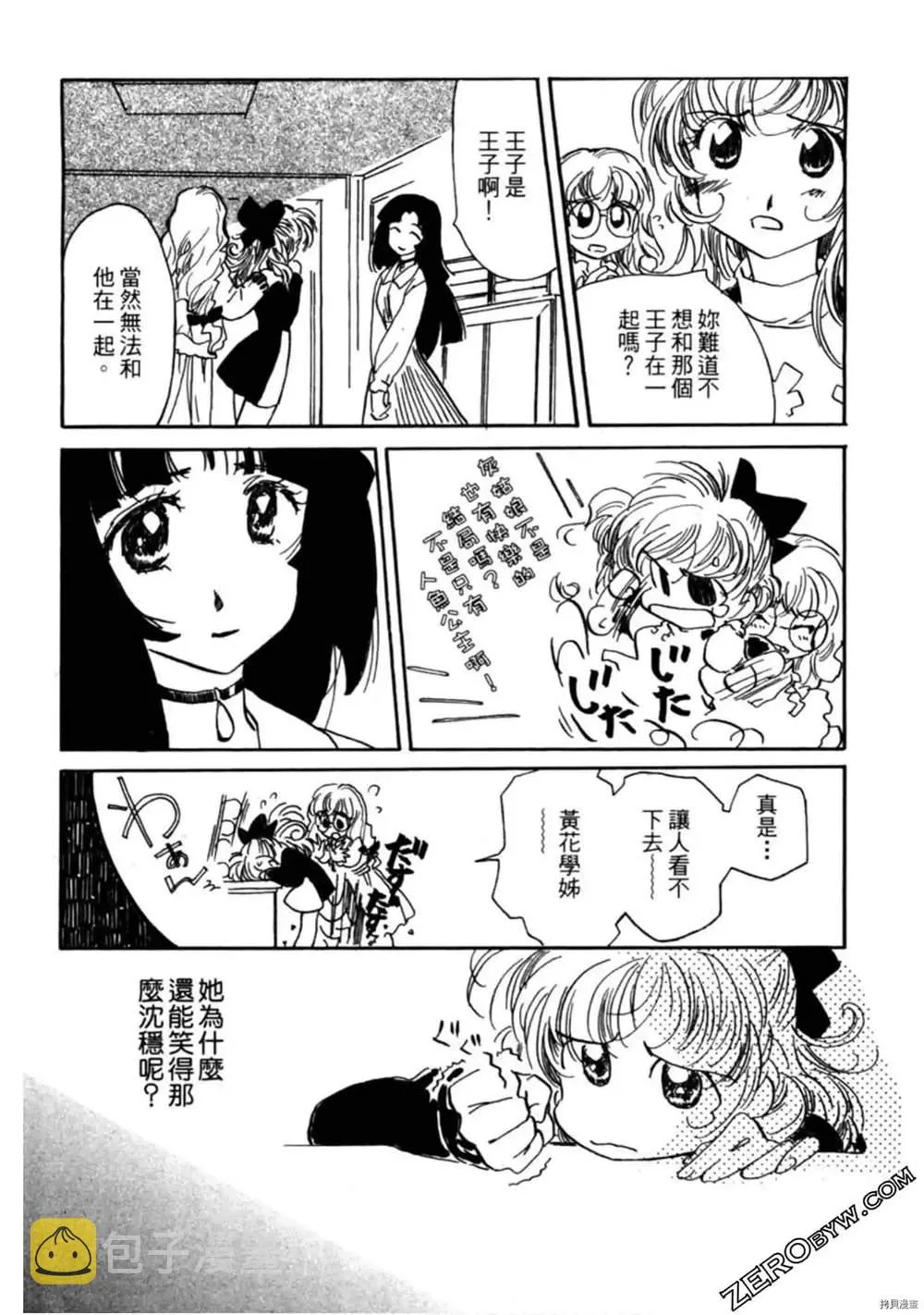 第1卷 第111页
