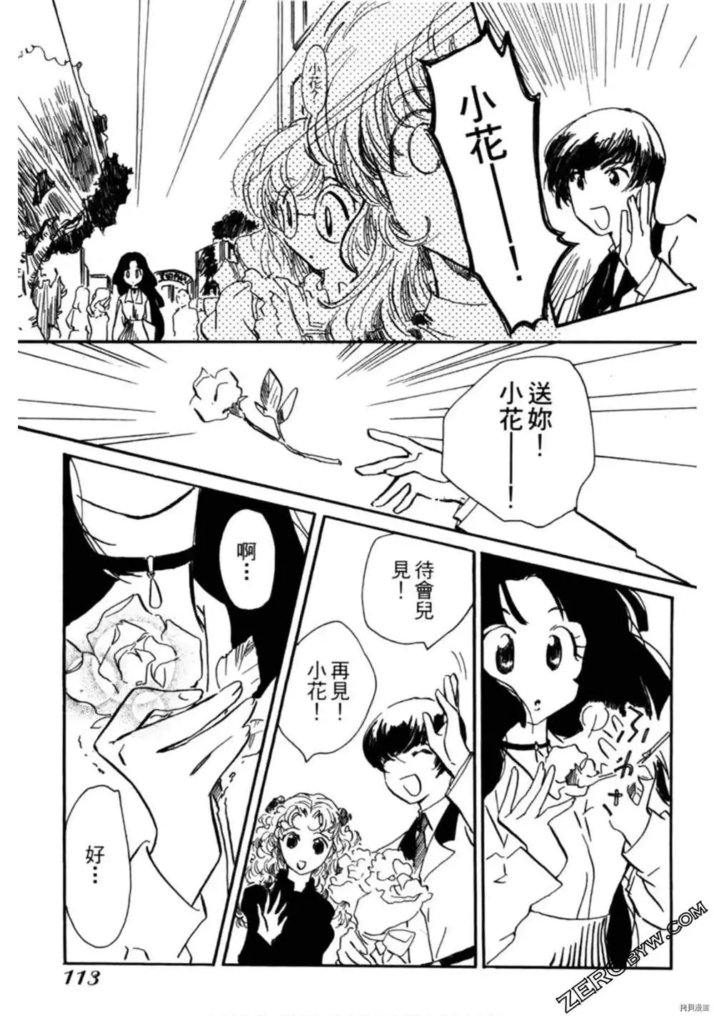 第1卷 第114页