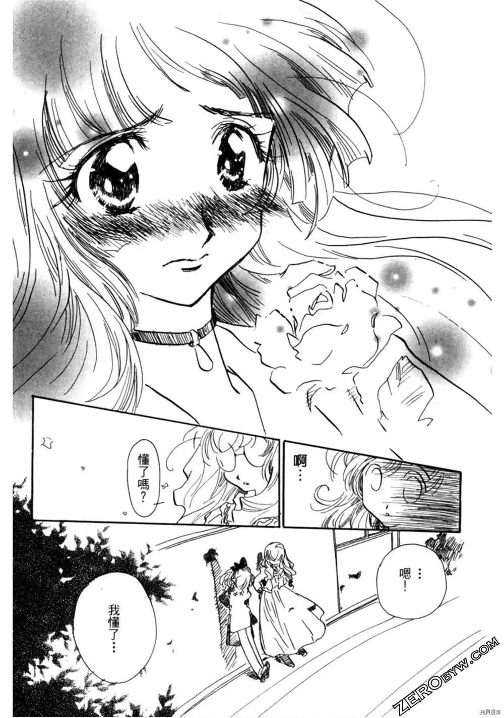 第1卷 第115页