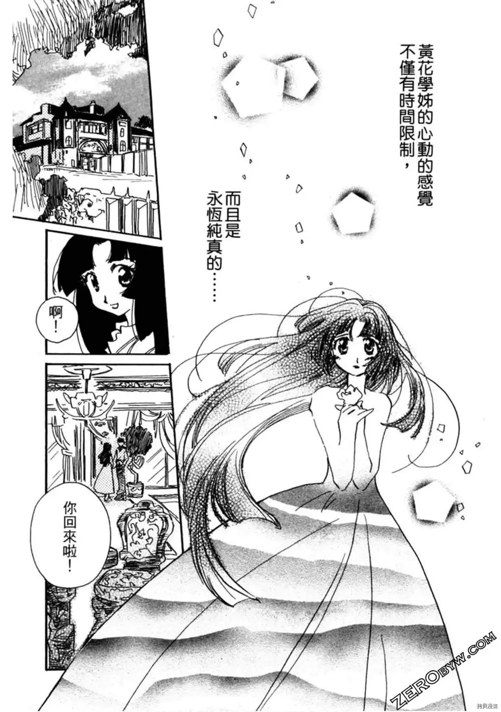第1卷 第116页