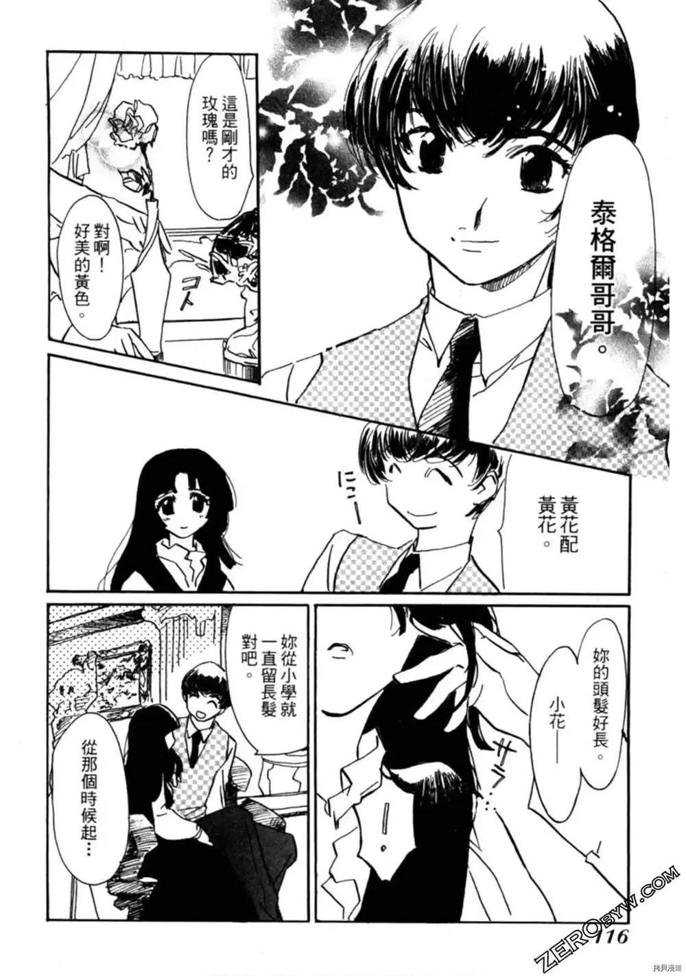 第1卷 第117页