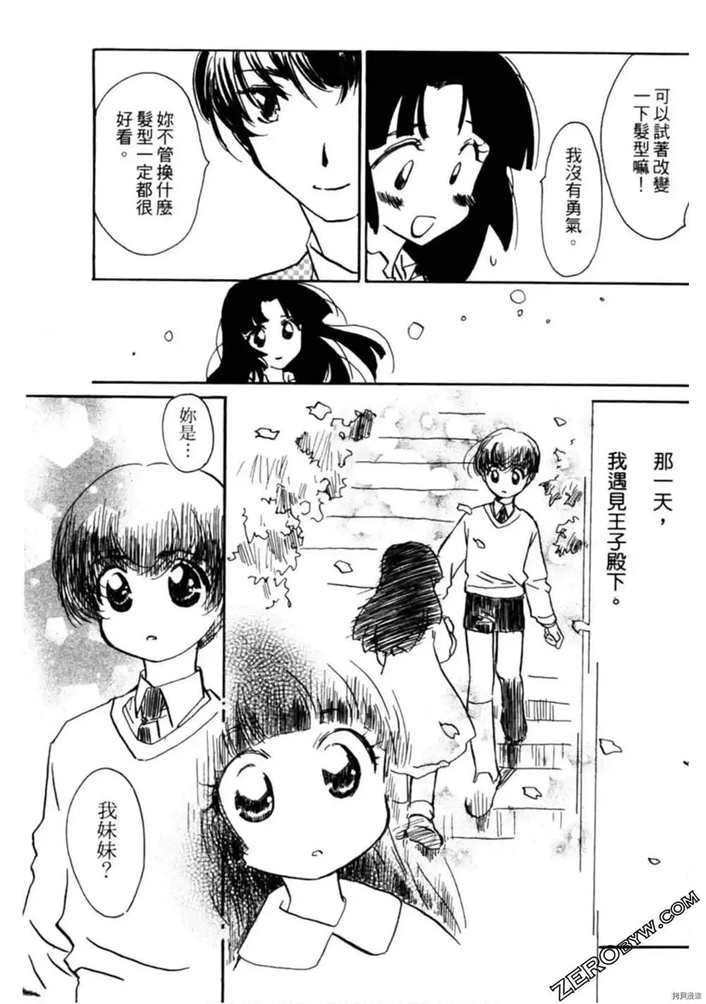 第1卷 第118页