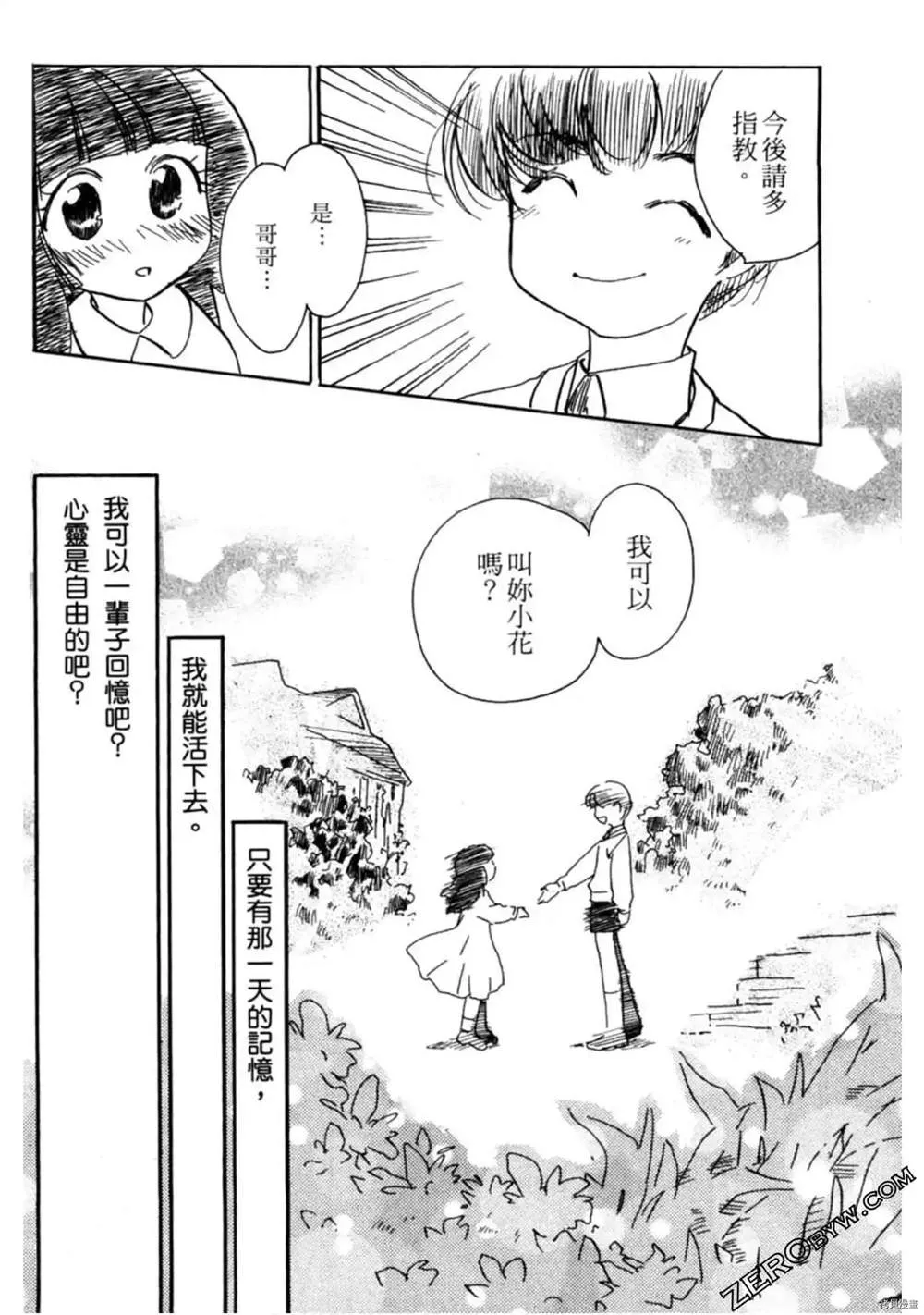 第1卷 第119页