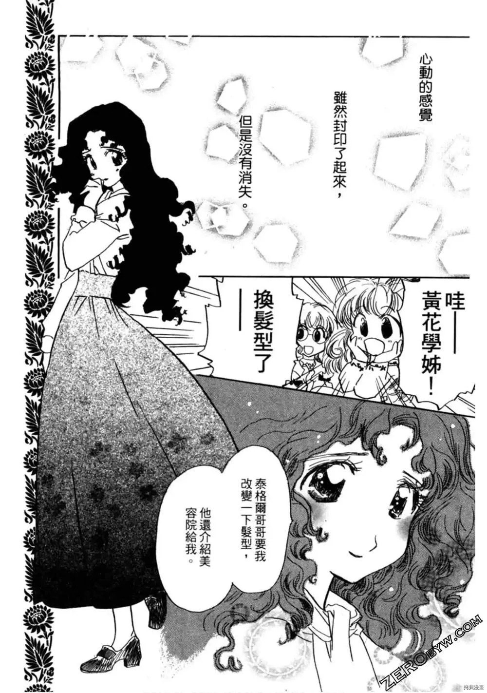 第1卷 第120页