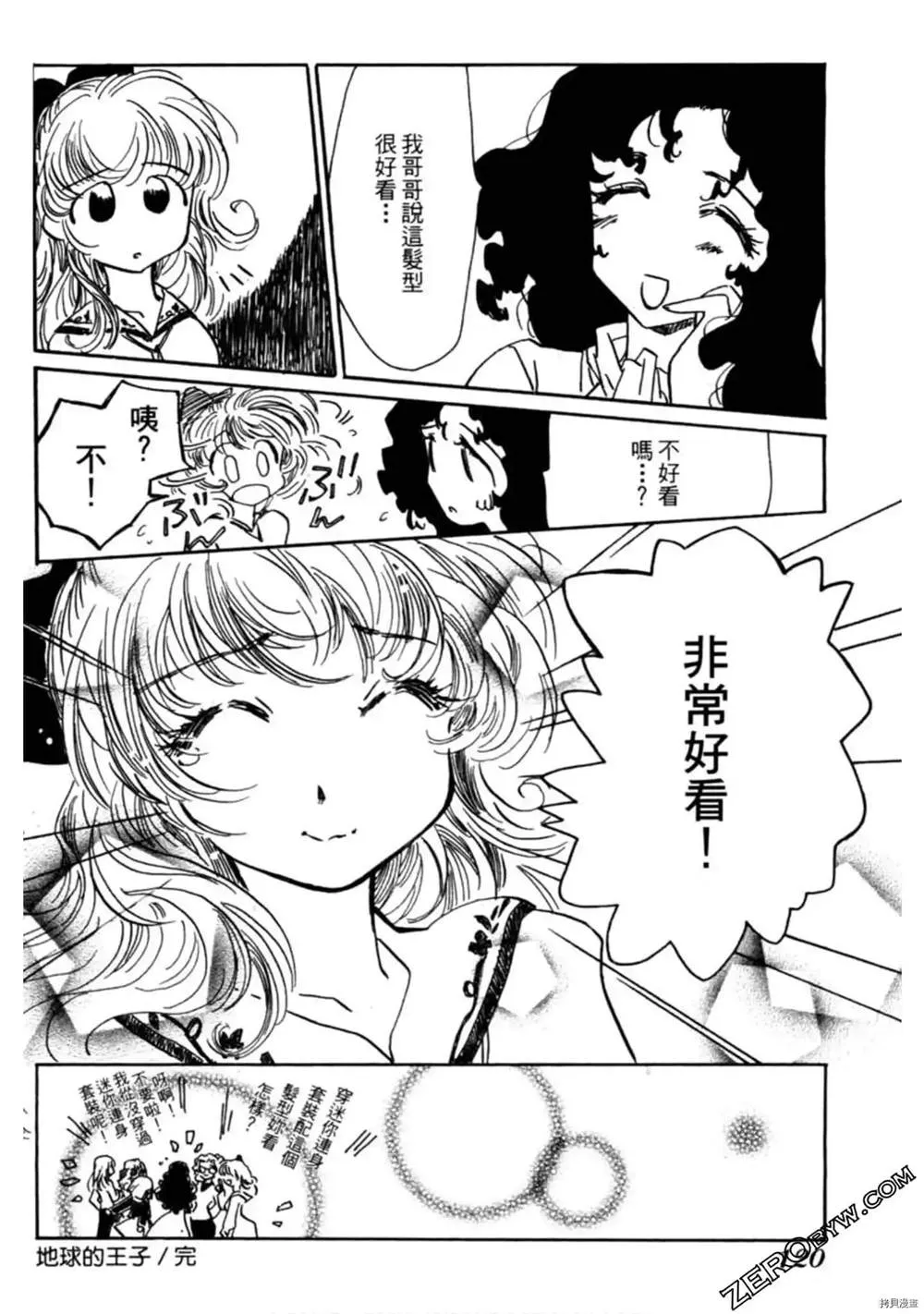 第1卷 第121页