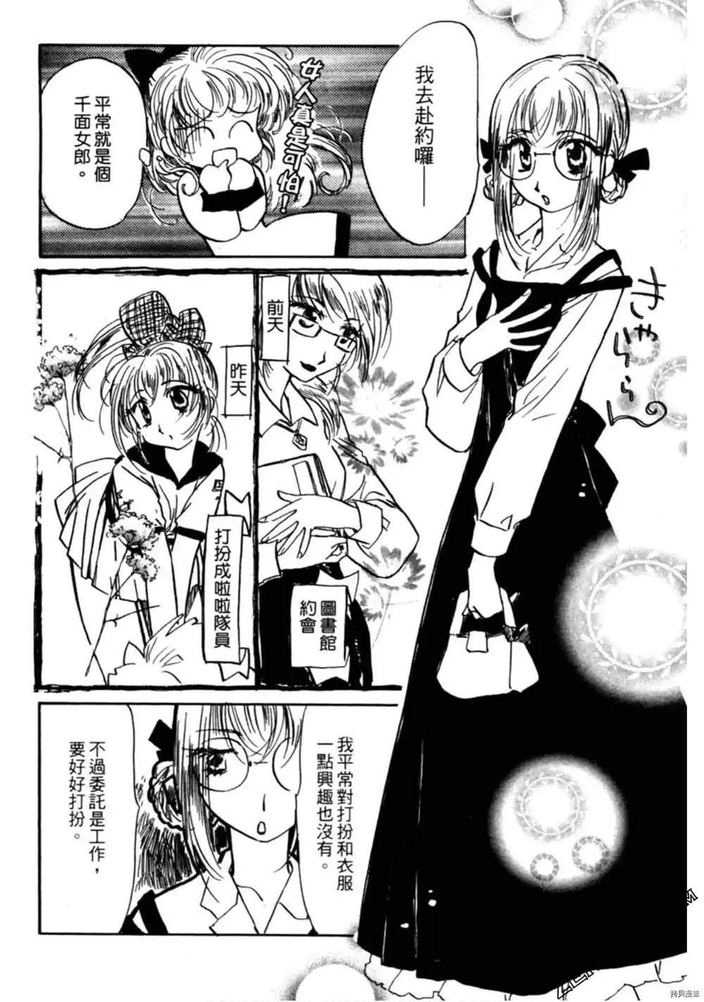 第1卷 第125页