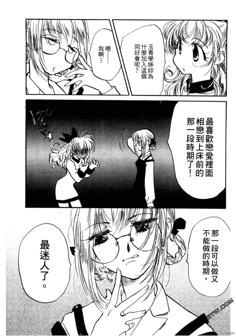 第1卷 第126页