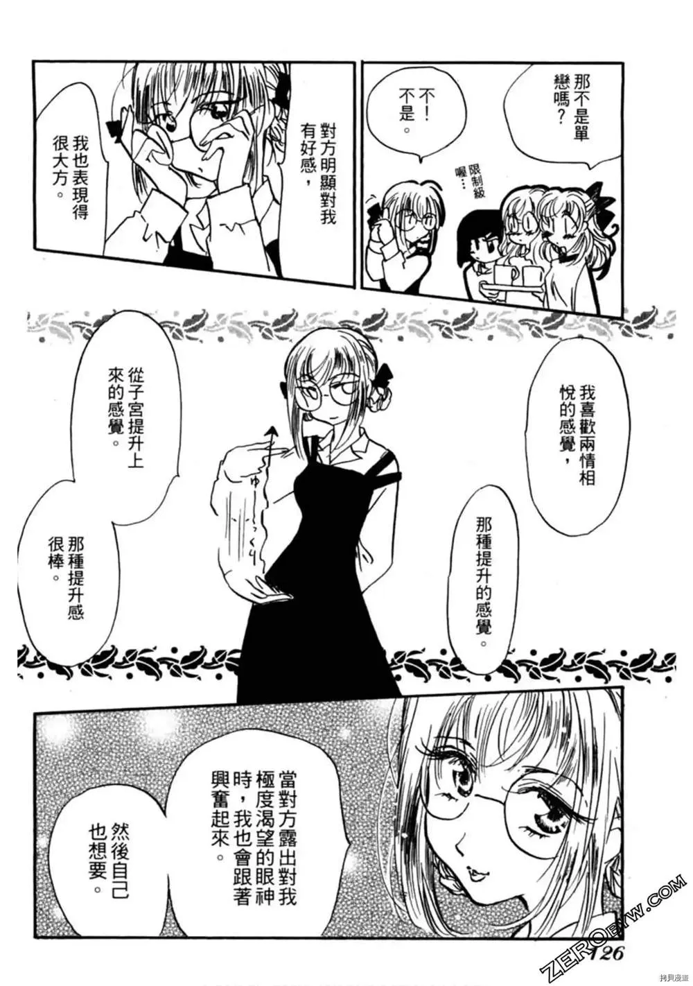 第1卷 第127页