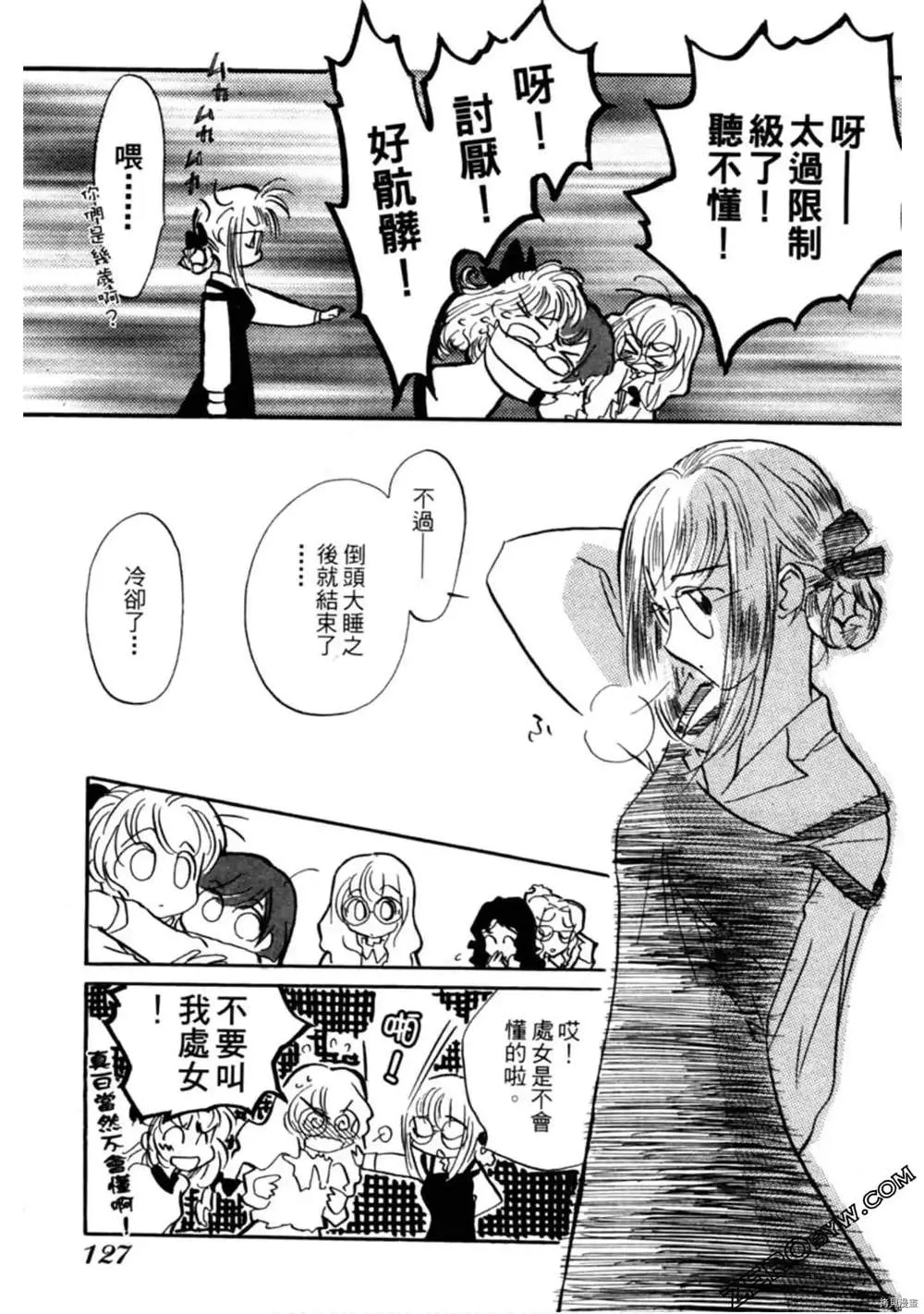 第1卷 第128页