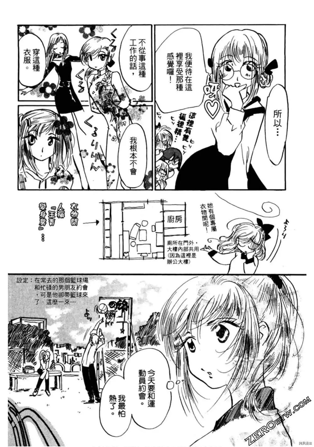 第1卷 第129页