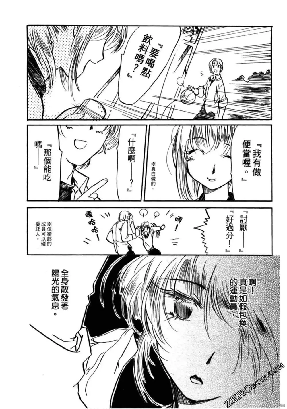 第1卷 第130页