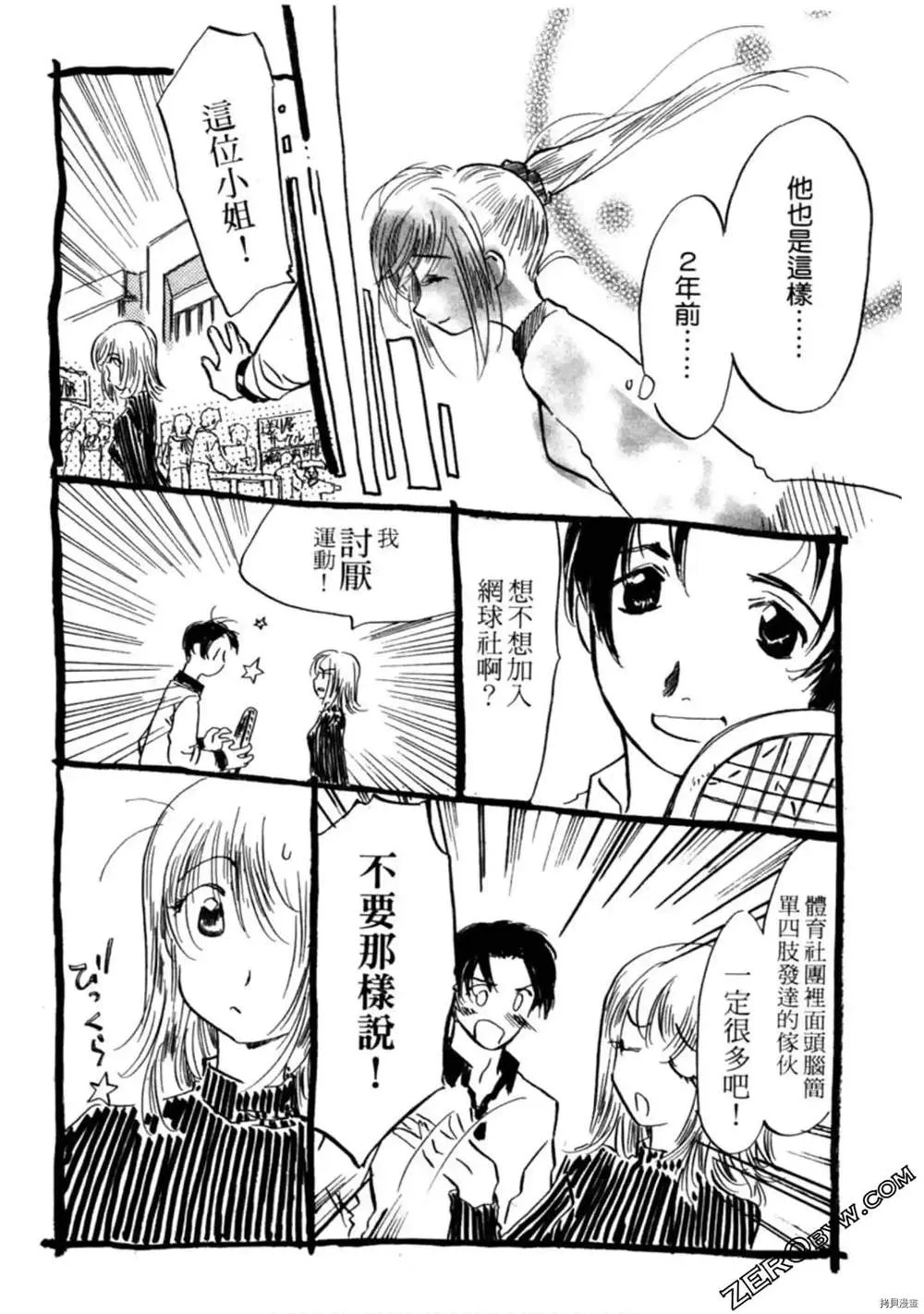 第1卷 第131页