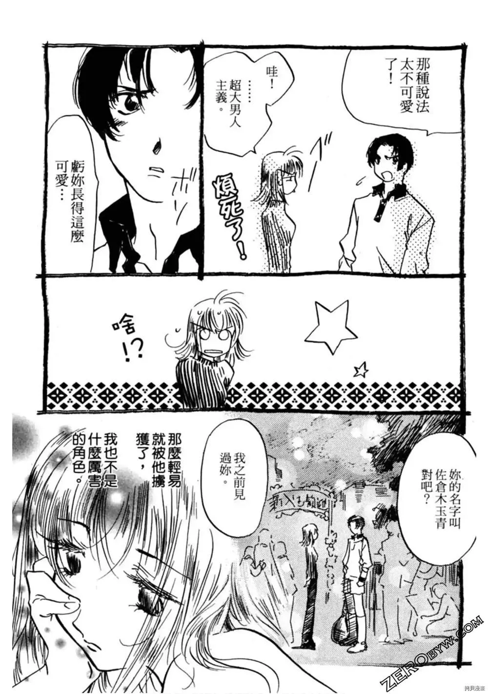 第1卷 第132页