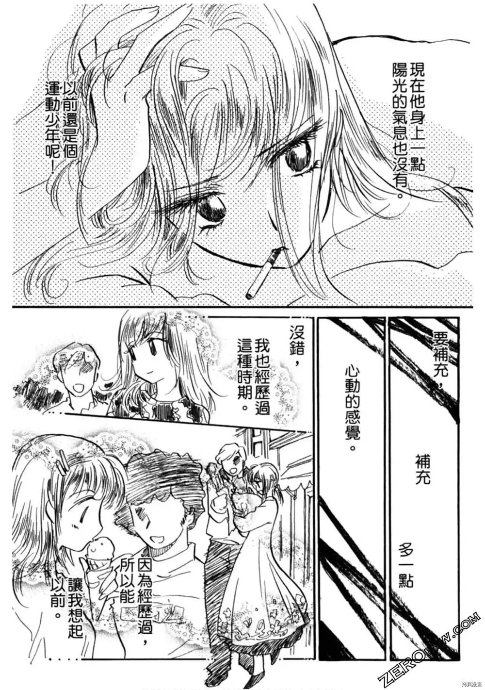 第1卷 第134页
