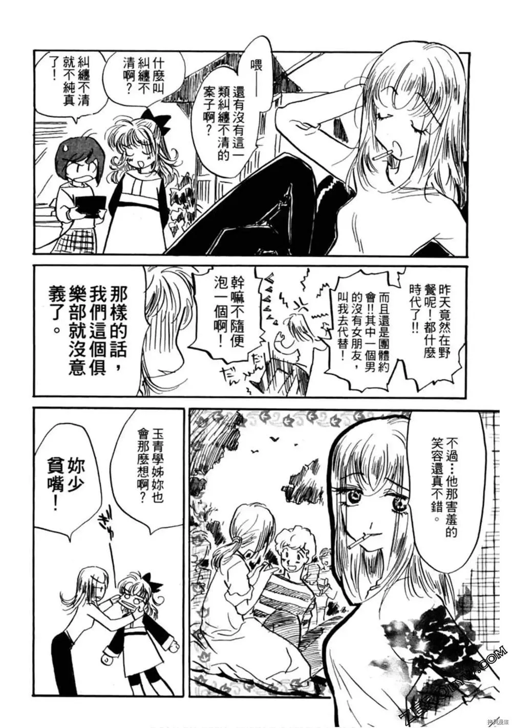 第1卷 第135页