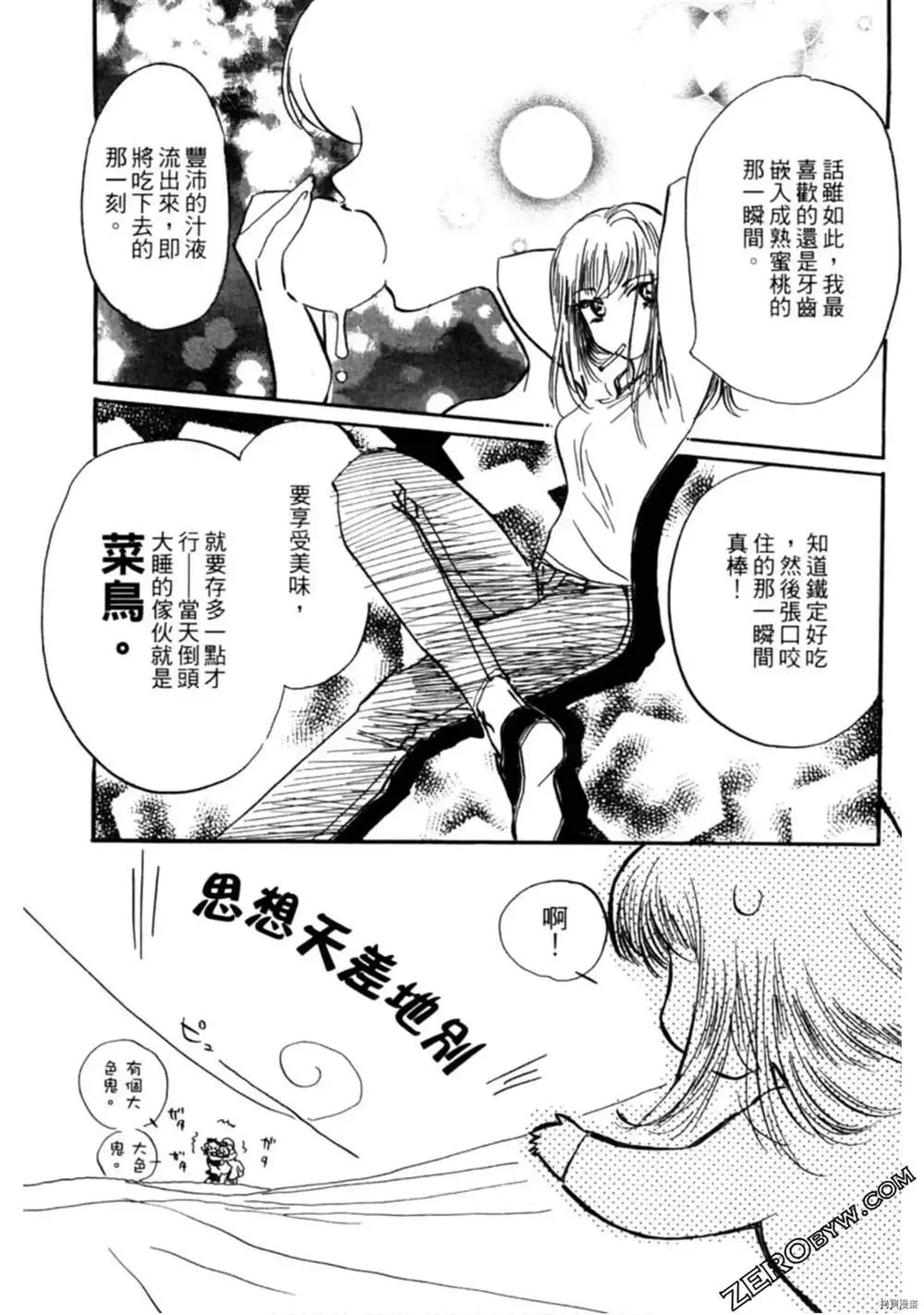 第1卷 第136页