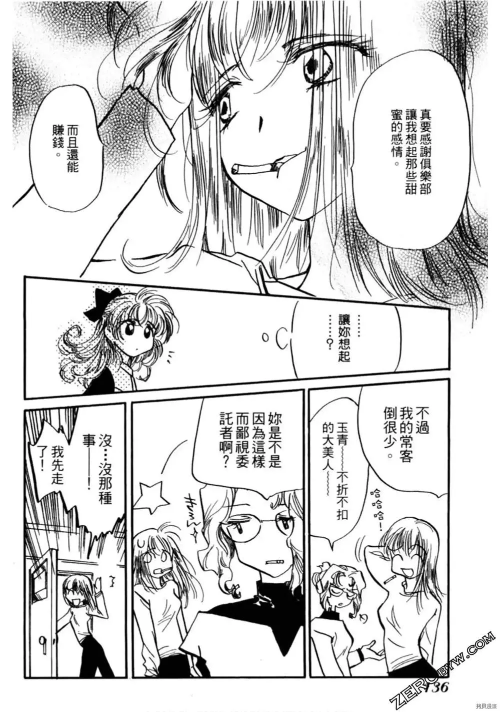 第1卷 第137页