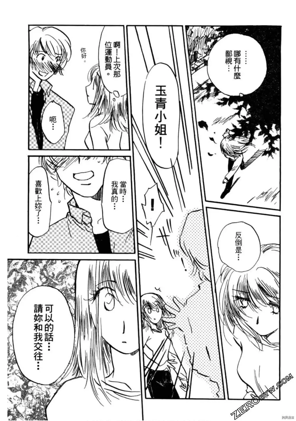 第1卷 第138页