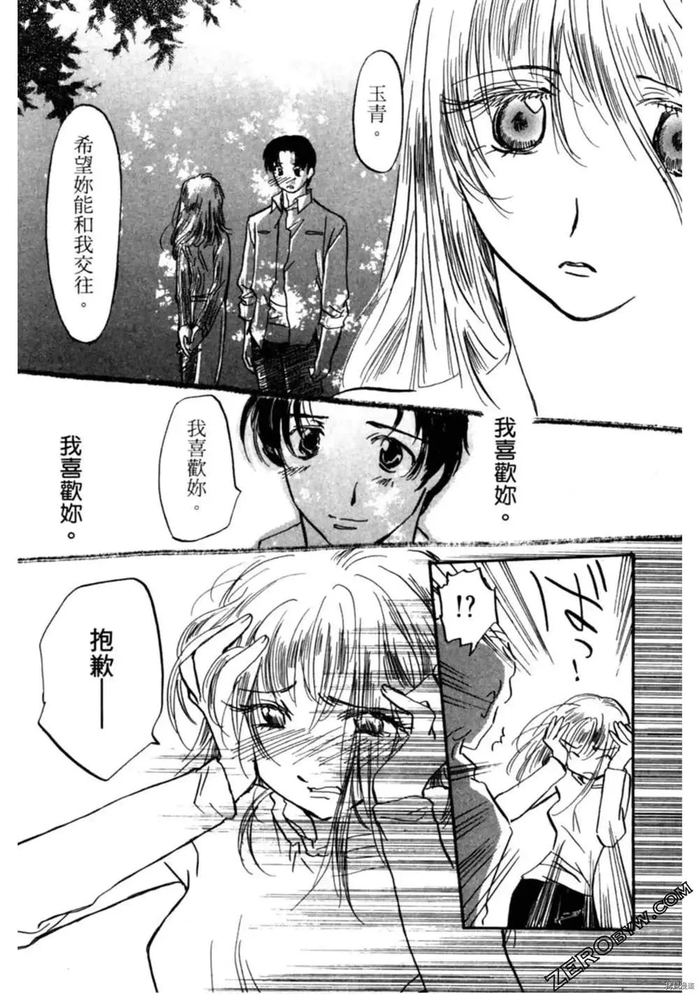 第1卷 第139页
