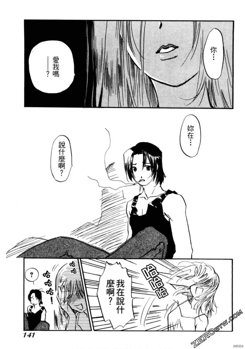第1卷 第142页