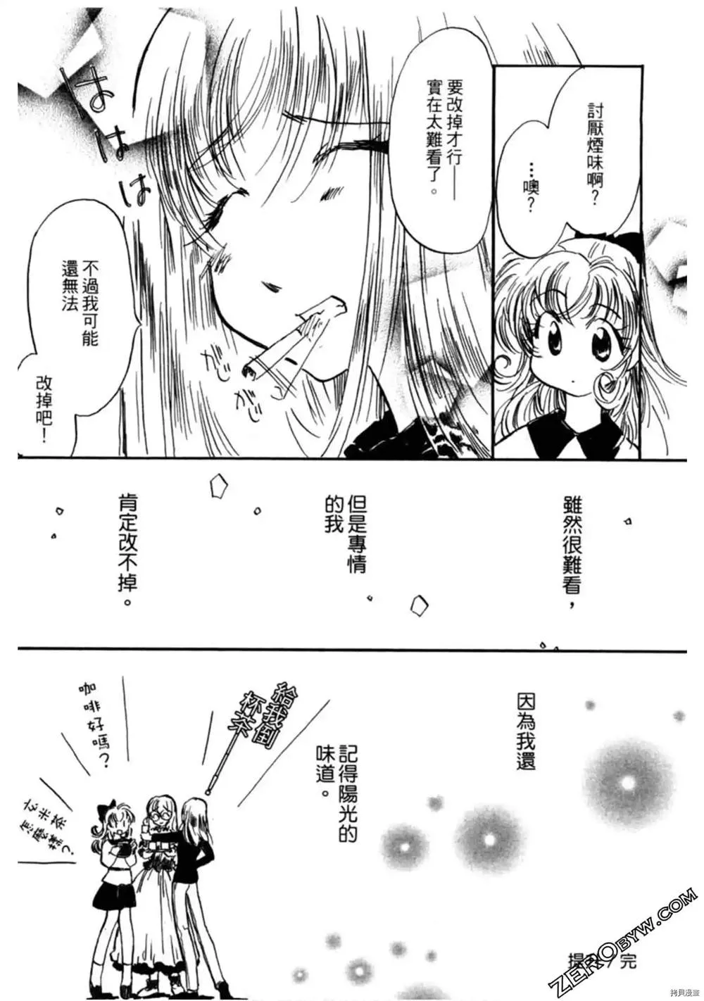第1卷 第145页