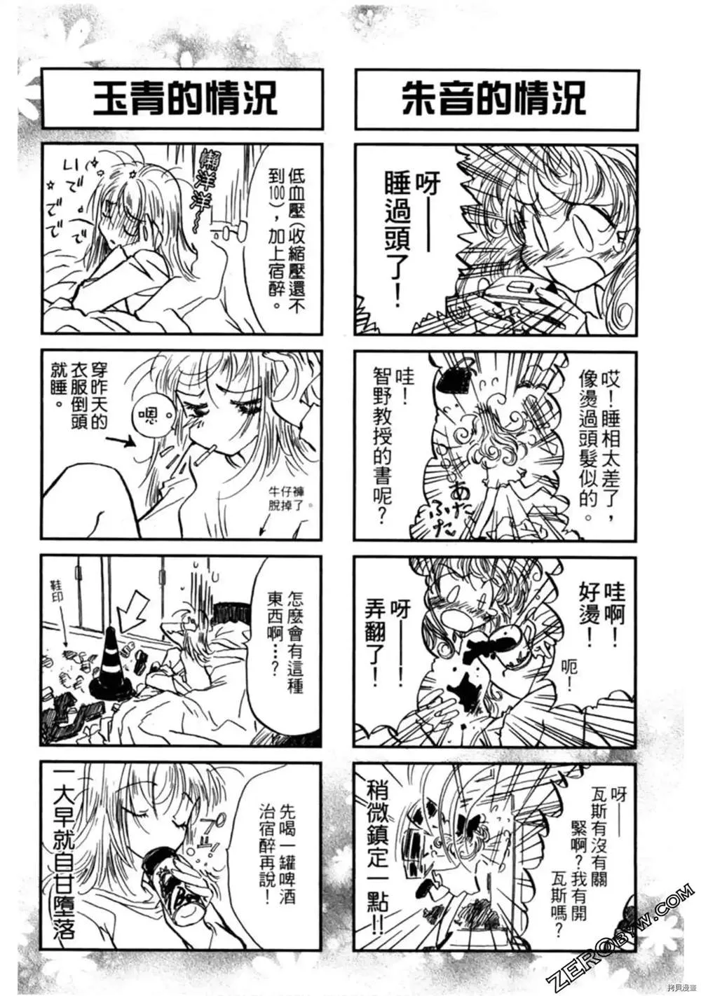 第1卷 第147页