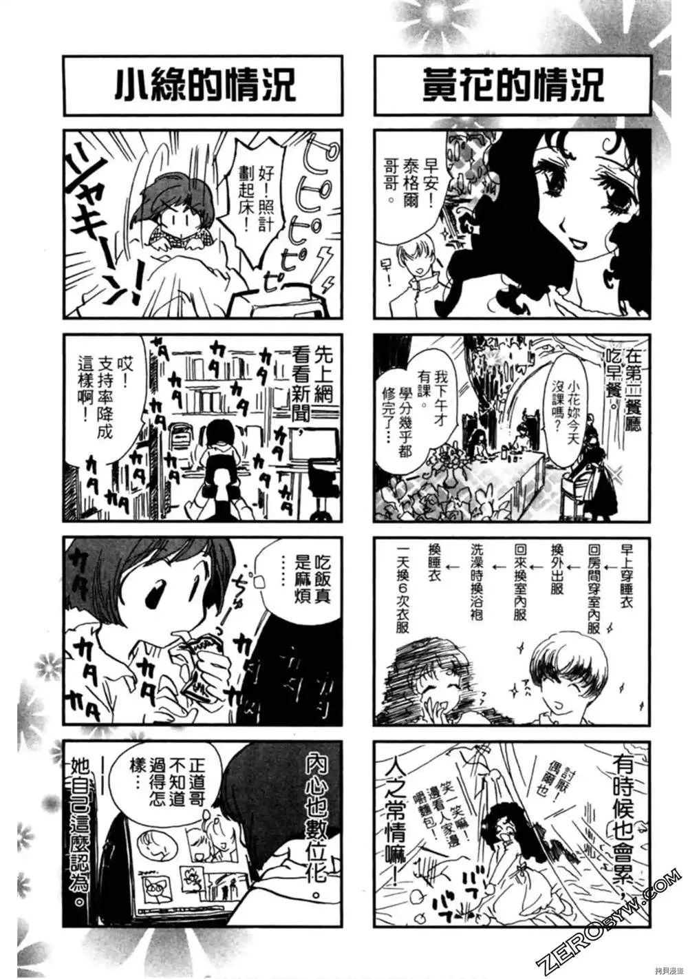 第1卷 第148页