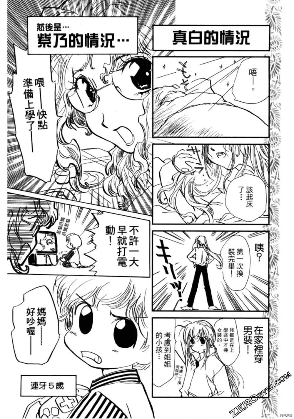 第1卷 第149页