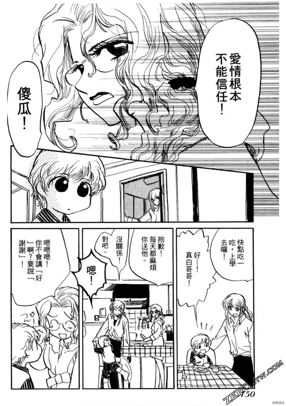 第1卷 第151页