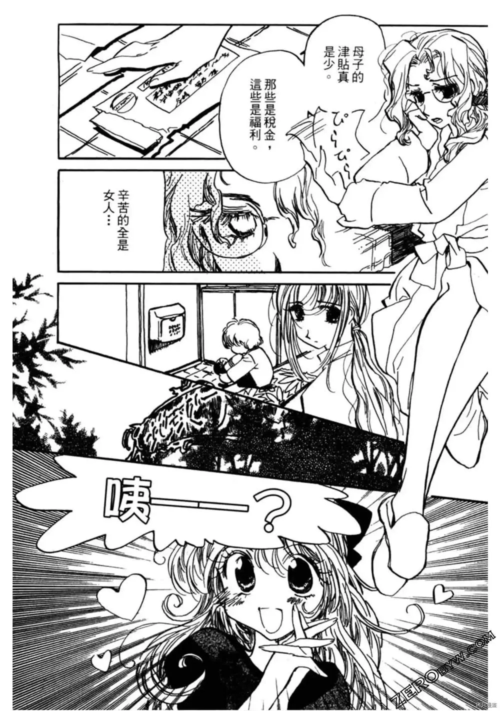 第1卷 第152页