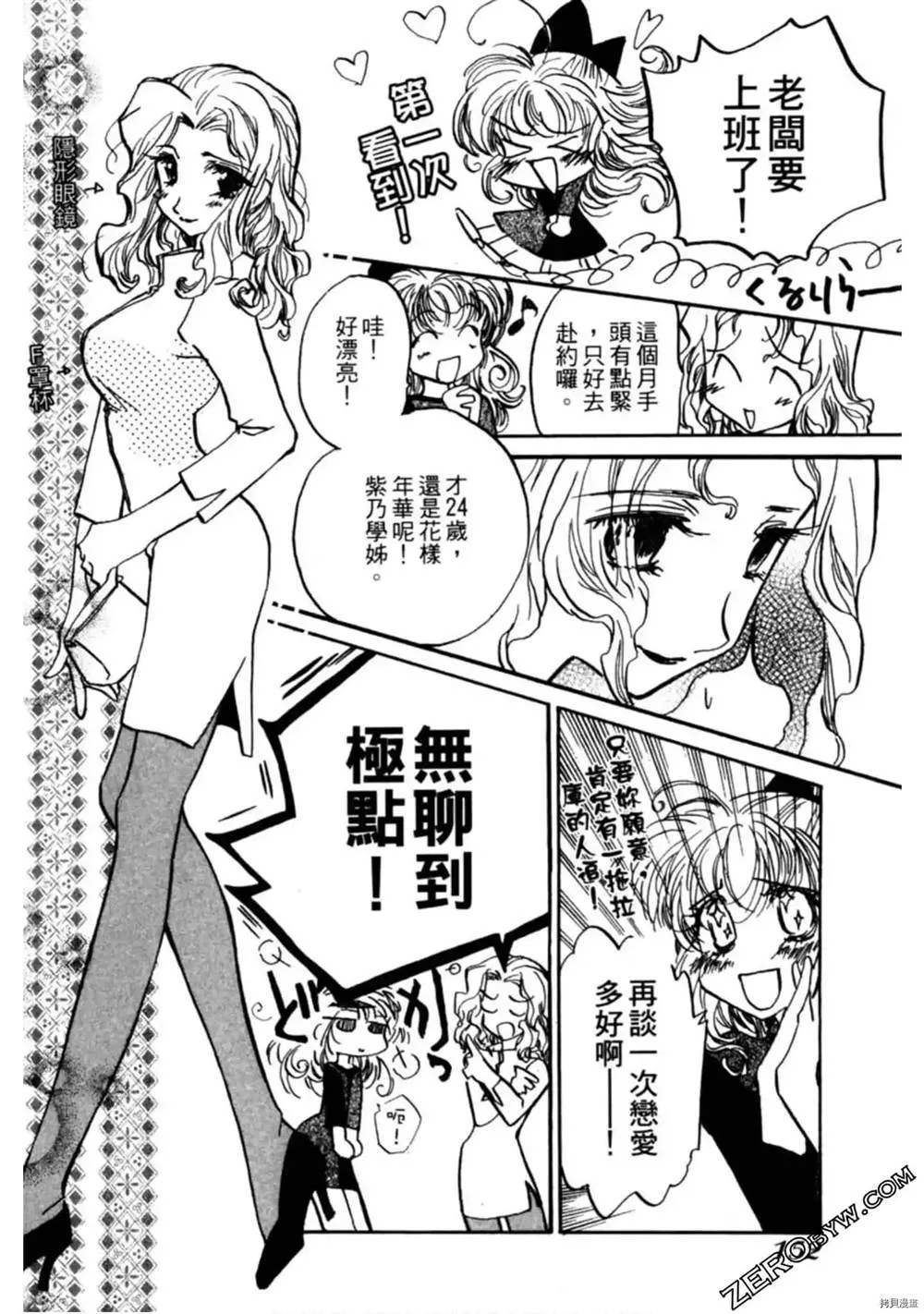 第1卷 第153页