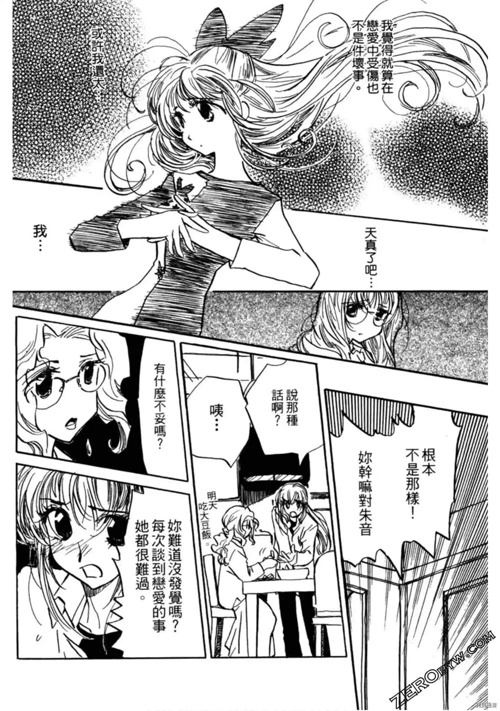 第1卷 第155页
