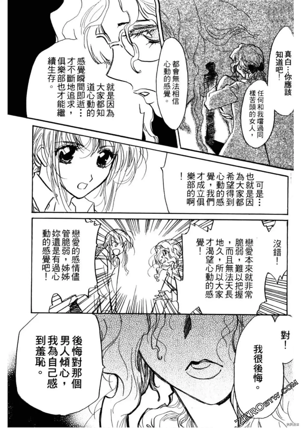第1卷 第156页