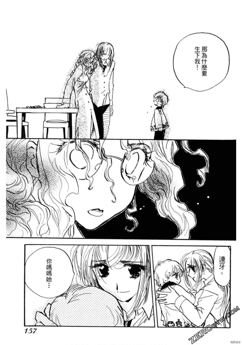 第1卷 第158页